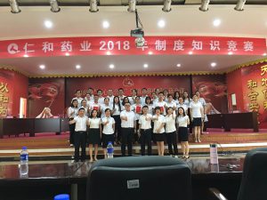 仁和藥業(yè)組織開展公司制度知識(shí)競賽活動(dòng)