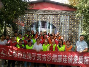 你的成長，眾望所歸