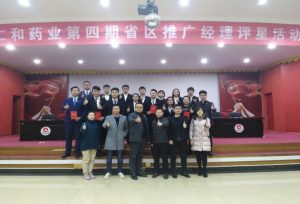 崗位練兵強(qiáng)技能，賽場檢閱展雄風(fēng)