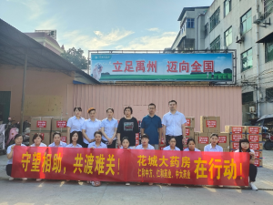 水災無情，仁和有愛