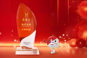 喜報(bào)！仁和可立克榮獲西鼎會(huì)“2023-2024年度中國(guó)藥品零售市場(chǎng)暢銷品牌”