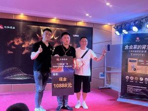 健康競(jìng)技，共筑雀神傳奇|關(guān)于“仁和藥業(yè)杯貴州黎從榕地區(qū)第一屆雀神大賽”的活動(dòng)總結(jié)