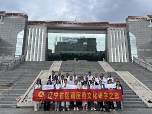 仁和行·隨夢(mèng)想去旅行之西北游——藏醫(yī)藥文化研學(xué)之旅