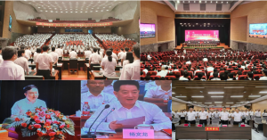 同耀大會(huì)戰(zhàn)引領(lǐng)榮耀征程與未來探索