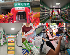 逆境破局 ——新店開業點亮從江醫藥零售希望之光