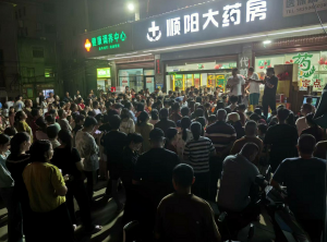 仁和藥業漳州團隊攜手漳浦順陽大藥房：三天創下20萬銷售紀錄！